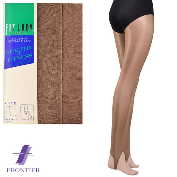 フィットネストレンカ　FIT LADY　フィットレディ　ダンシングトレンカ　70デニール　ブラウン　メール便対応可