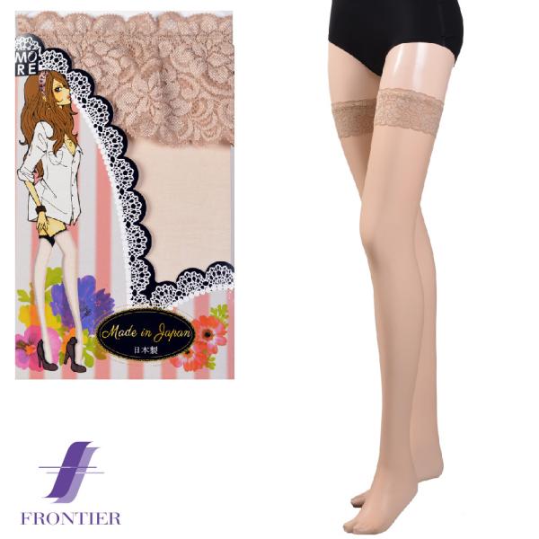 frontier_13-943mb-11