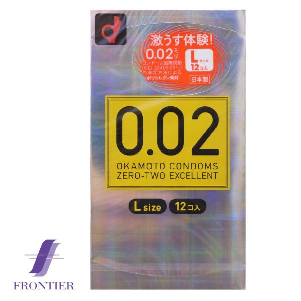 オカモト　0.02ＥＸ　Lサイズ（ラージサイズ）　12個入り　メール便対応可