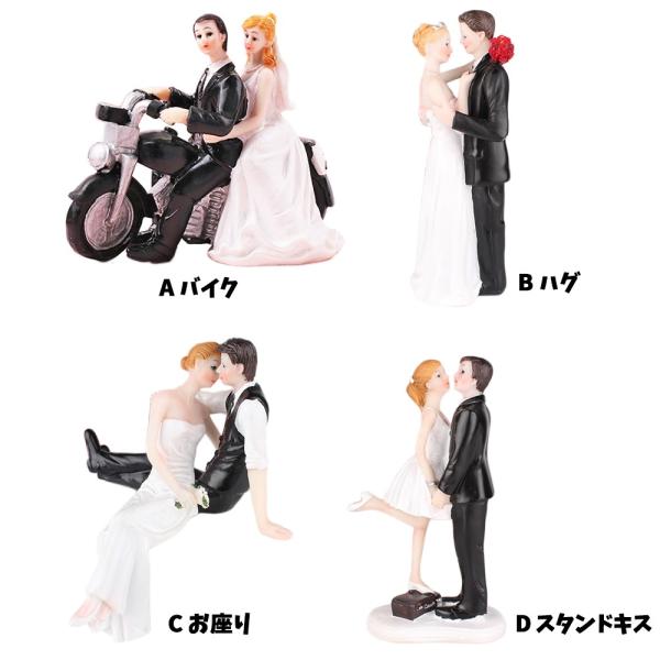 ケーキトッパー ウェディングケーキ 結婚式 新郎 新婦 花嫁 ケーキ トッパー 飾り デコレーション 誕生日 ウエディング 大 車 Buyee Buyee 日本の通販商品 オークションの代理入札 代理購入