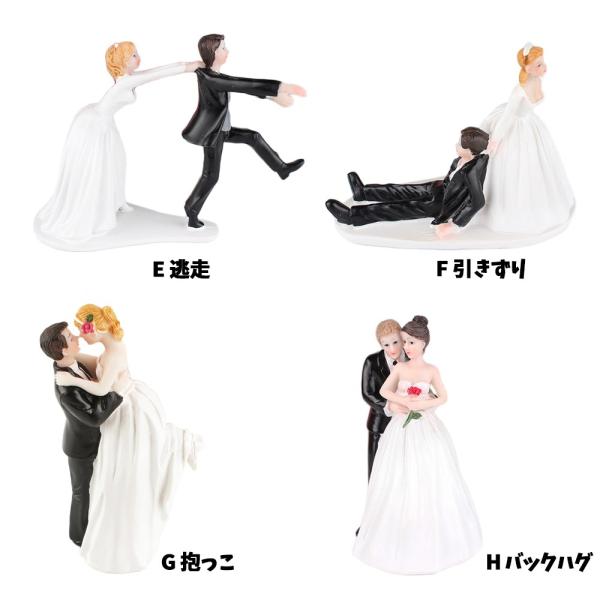 ケーキトッパー ウェディングケーキ 結婚式 新郎 新婦 花嫁 ケーキ トッパー 飾り デコレーション 誕生日 ウエディング 大 車 Buyee Buyee บร การต วกลางจากญ ป น ซ อจากประเทศญ ป น