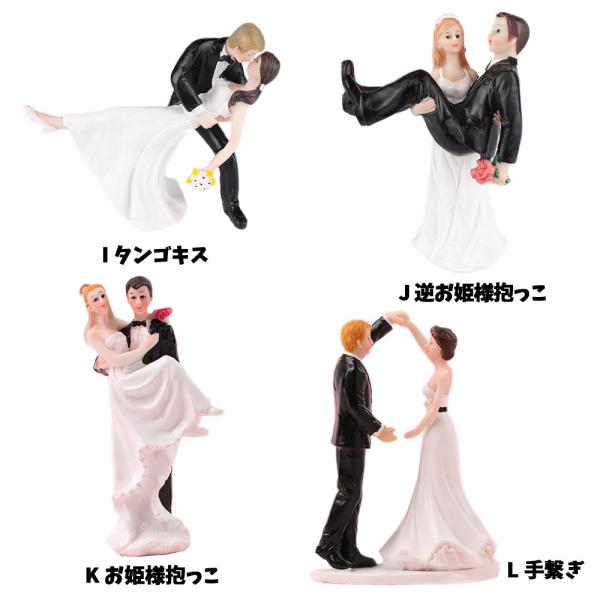 ケーキトッパー ウェディングケーキ 結婚式 新郎 新婦 花嫁 ケーキ トッパー 飾り デコレーション 誕生日 ウエディング 大 車 Buyee Buyee บร การต วกลางจากญ ป น ซ อจากประเทศญ ป น