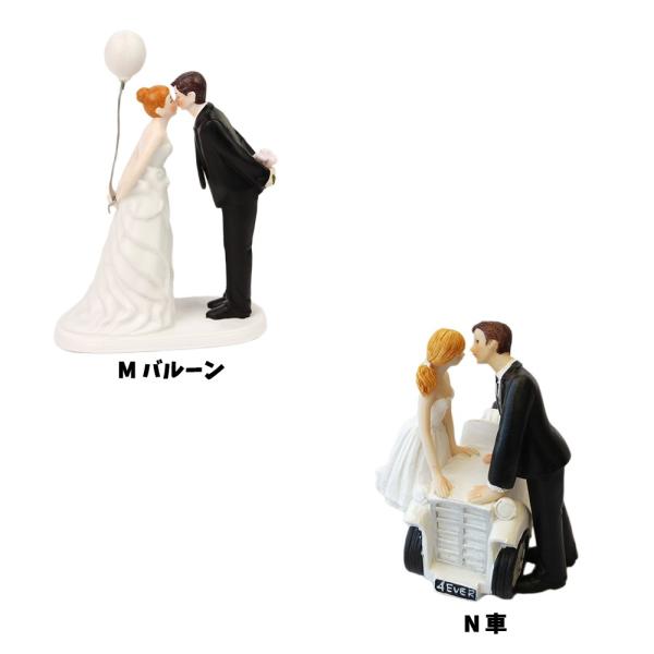 ケーキトッパー ウェディングケーキ 結婚式 新郎 新婦 花嫁 ケーキ トッパー 飾り デコレーション 誕生日 ウエディング 大 車 Buyee Buyee บร การต วกลางจากญ ป น ซ อจากประเทศญ ป น