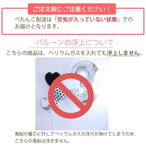 風船 数字 バルーン 誕生日 ピンクゴールド ミドルサイズ ナンバーバルーン 70cm 風船 飾り付け サプライズ プレゼント 安い おもちゃ ぺたんこ配送 Buyee Buyee Japanese Proxy Service Buy From Japan Bot Online