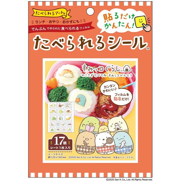 キャラ弁 みんな探してる人気モノ キャラ弁