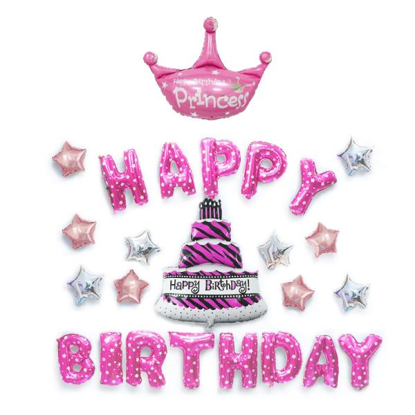 ハッピーバースデーバルーンセット 誕生日 ピンク女の子ver 風船 飾り付け 特大 王冠 ケーキ 星 文字風船セット Buyee Buyee 提供一站式最全面最专业现地yahoo Japan拍卖代bid代拍代购服务 Bot Online
