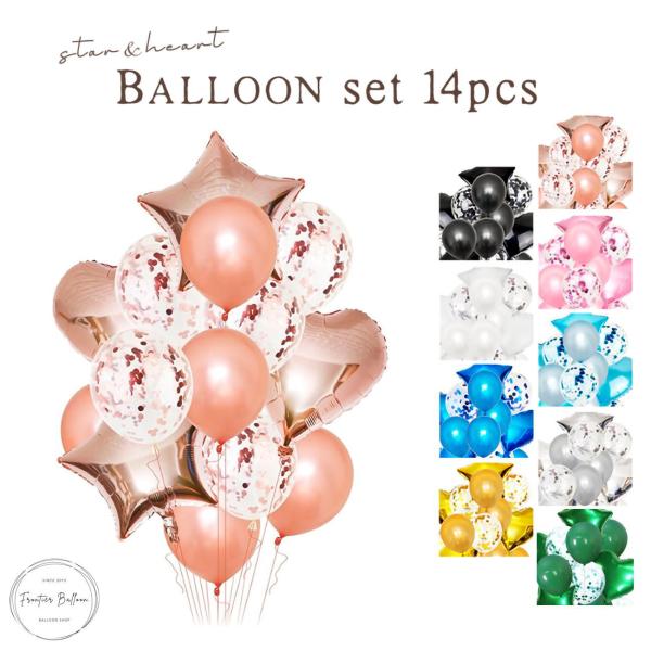 【セット内容】・スターアルミバルーン×2・ハートアルミバルーン×2・コンフェッティバルーン×5・カラーバルーン×5【カラーバリエーション】・ブラック・ベージュ・ホワイト・ピンク・ブルー・ライトブルー・ゴールド・シルバー・グリーン【サイズ】・...