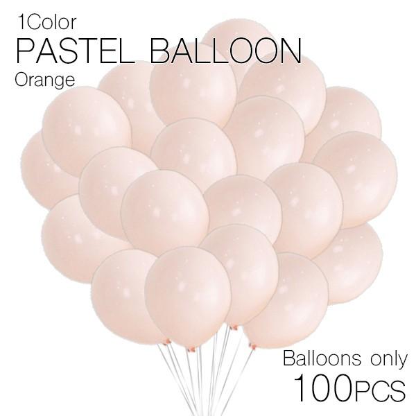 風船のみ 100個セット デコレーション風船 パステルパールバルーン オレンジ ゴム風船 割れにくい 大きい 誕生日 飾り付け 大量 ぺたんこ配送 Gb097 フロンティアジャパン 通販 Yahoo ショッピング