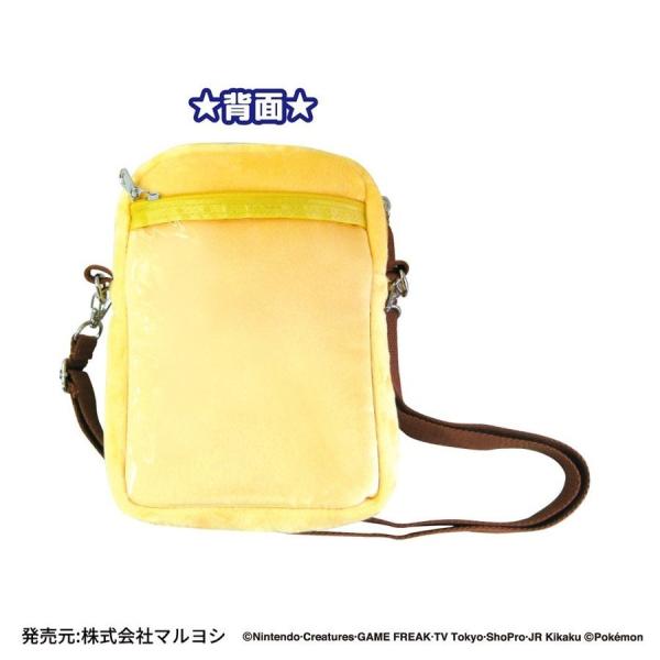 ピカチュウ リュック ポケットモンスター ポケモン ポーチ ぬいぐるみ ポシェット グッズ ショルダーバッグ バッグ ぴかちゅう ハロウィン コスプレ Buyee Buyee Japanese Proxy Service Buy From Japan Bot Online