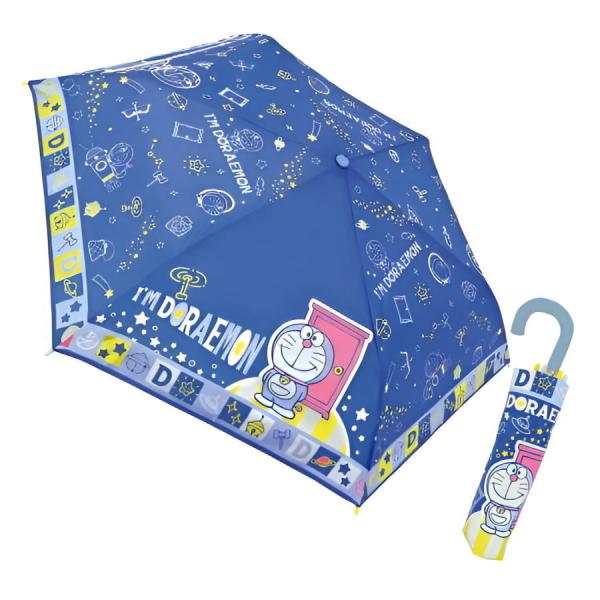 キャラクター 折りたたみ傘 グッズ スヌーピー ドラえもん しんちゃん リラックマ 折り畳み傘 子ども キッズ 雑貨 雨 かわいい プレゼント おもちゃ ギフト Zz040 フロンティアジャパン 通販 Yahoo ショッピング