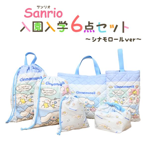 frontierjapan_zz262-shinamo