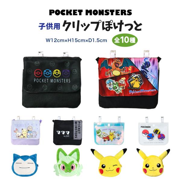 安いプリキュア 移動ポケットの通販商品を比較 ショッピング情報のオークファン