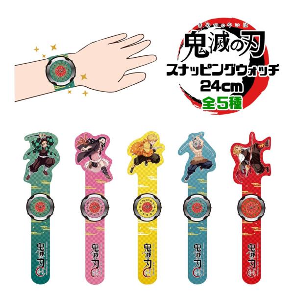 鬼滅の刃 イラスト簡単 おもちゃ お気に入りアイテムをfavoしよう Favofavoitems