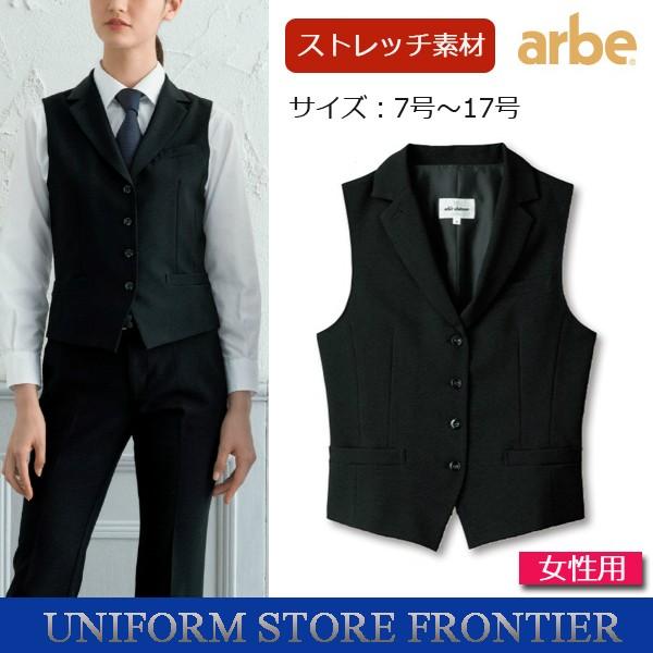 s*様 aenrmous ベスト 黒 公式] アルべ 男性用襟付きベスト AS8071