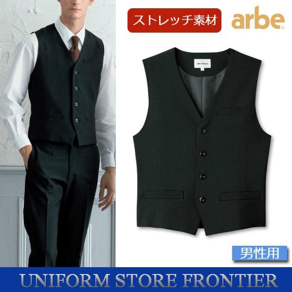 ベスト 男性用 黒 ソムリエベスト 襟無ベスト ホテルベスト サービスベスト 飲食店制服 チトセアルベas8063 F As8063 C 10 ユニフォームストア フロンティア 通販 Yahoo ショッピング