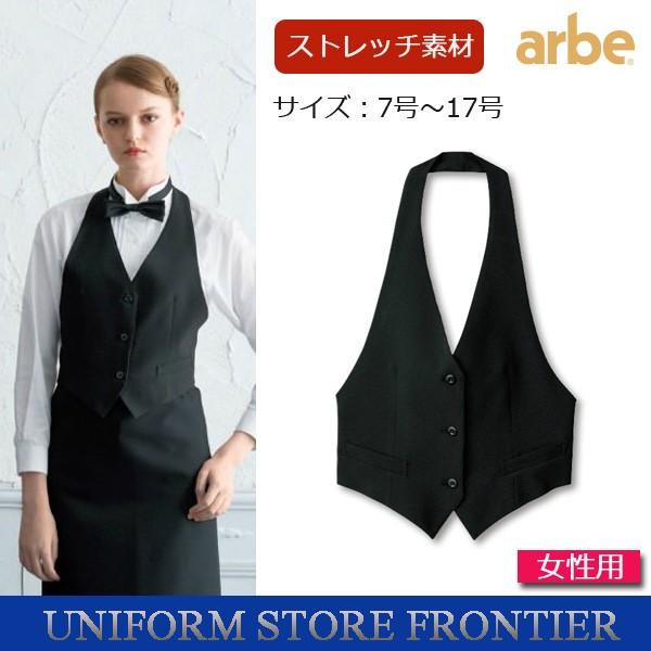 ベスト カマーベスト 黒 レストランベスト ホテルベスト