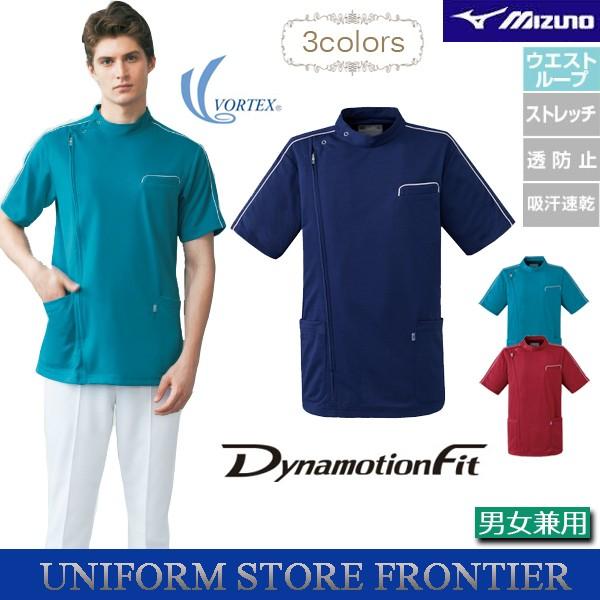 白衣 医療 ケーシー ミズノ Mz 0094 男女兼用 メンズ レディース ドクターウェア 診察衣 医療用衣料 F M 0094 ユニフォームストア フロンティア 通販 Yahoo ショッピング