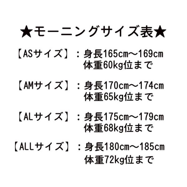 ロングコート 身長165cm 180cm モーニング レンタル 結婚式 父親 礼服 貸衣装 メンズフォーマル コート スーツ ウィングカラー カッターシャツ Buyee Buyee 提供一站式最全面最專業現地yahoo Japan拍賣代bid代拍代購服務 Bot Online