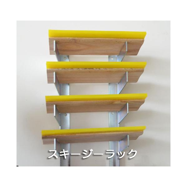 シルクスクリーン スキージー スキージー ラック 棚 5段 シルクスクリーン プリント : FROUT