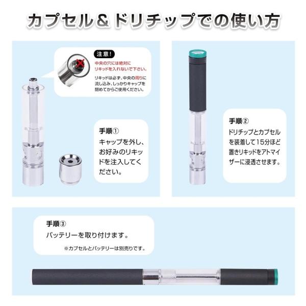 プルームテック互換 日時指定 アトマイザー カートリッジ ドリップチップ 送料無料 マウスピース5個セット ポスト投函