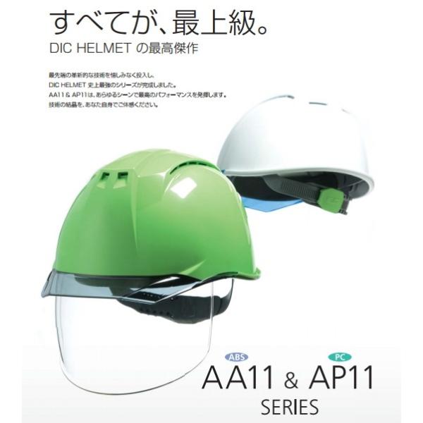 Dicヘルメット デザインに優れたかっこいいヘルメット 11cw シールドなし直送商品 Buyee Buyee Japanese Proxy Service Buy From Japan Bot Online