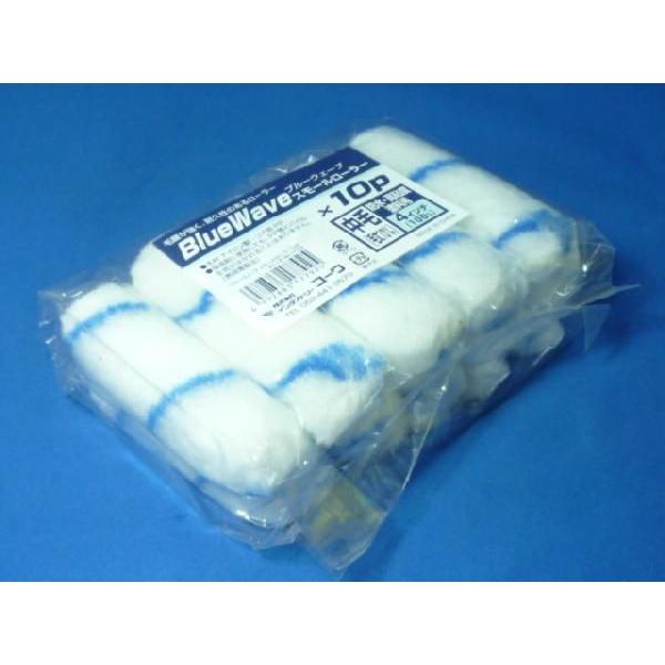 【10本パック】防水樹脂専用ローラー　防水　高粘度塗料用　【ブルーラインローラー】　4インチ　【100ミリ】　中毛13ミリ