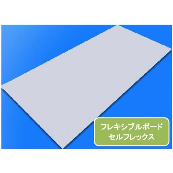 フレキシブルボード　不燃ボード　厚み指定不可　サンプル品　100ミリ×100ミリ