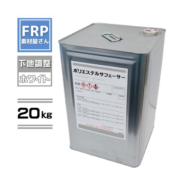 １９４００円〜の最終値下げ！！★汚れなし美品Ｆ３０たぶん樹脂素材だと思います。 frp_psw20