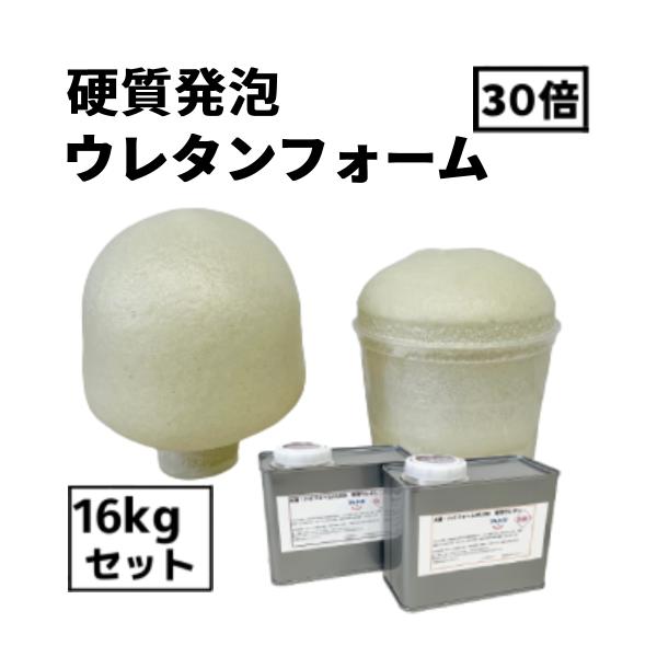 発泡ウレタン 発泡 ウレタン 2液の人気商品・通販・価格比較 発泡ウレタン 発泡 ウレタン 2液の人気商品・通販・価格比較