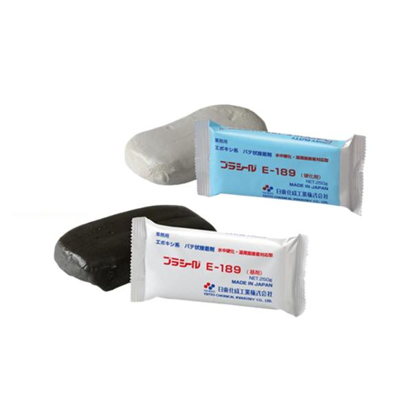 エポキシ系水中硬化パテ　プラシールE-189 【基剤250g×硬化剤250g＝2個（計500g）】2液型　混合比1対1　水漏れ、ひび割れ箇所の補修などに　日東化成工業