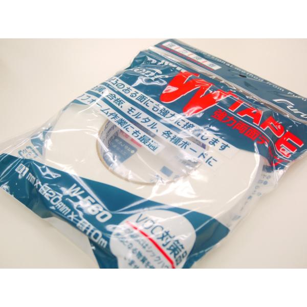 強力パネルテープ・フルトー工業W-560巾20mm厚1mm長10ｍ