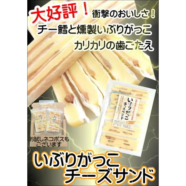 いぶりがっこチーズ みんな探してる人気モノ いぶりがっこチーズ 食品