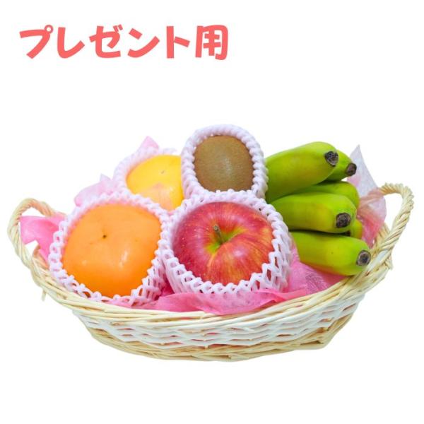 フルーツ詰め合わせ 果物詰め合わせギフト【商品詳細】果物を使った籠盛り詰合せです。専門のスタッフが選んだフルーツを使用して用意させていただきます。誕生日やお祝い、お見舞いにピッタリの商品です。詰め合せる果物は基本的にお任せいただいております...