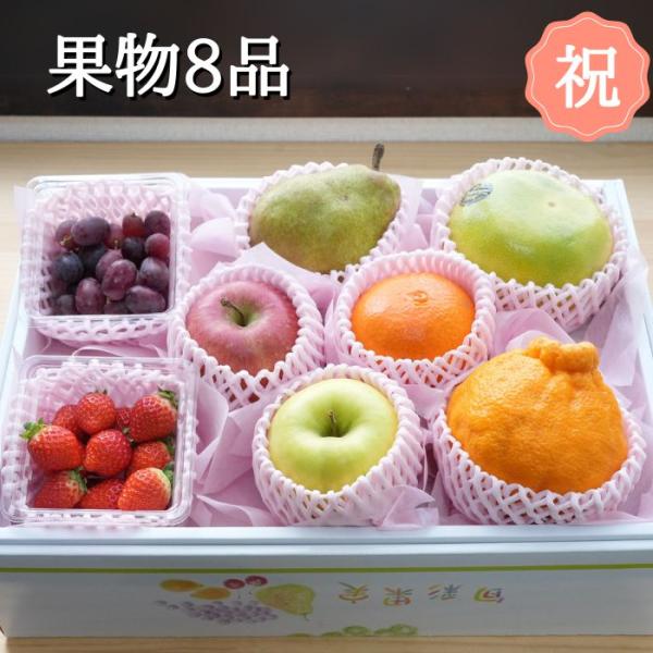 フルーツ詰め合わせ 果物詰め合わせギフト【商品詳細】旬の果物を使った詰め合わせです。美味しいフルーツのみを使用して用意させていただきます。誕生日やお祝いにピッタリの商品です。詰め合せる果物は基本的にお任せいただいておりますが、内容を確認した...