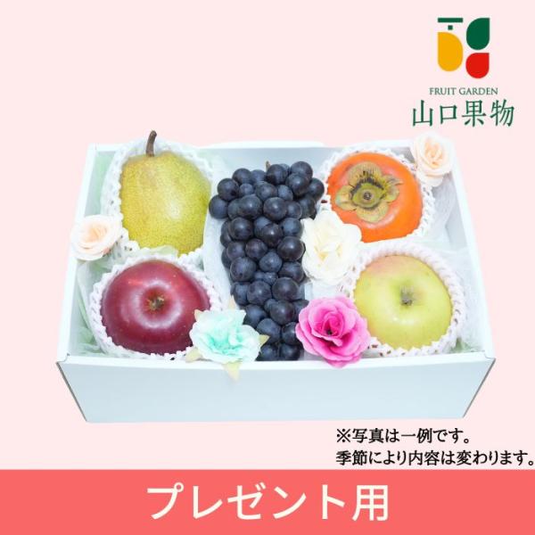 【 女性 誕生日 プレゼント 人気 】 フラワー ＆ フルーツギフト 造花と果物　果物ギフト （ ギフト フルーツ 果物セット フルーツセット 旬の果物 詰め合わせ 贈り物 お祝い 内祝い お中元 健康 お歳暮 美容 手土産 味重視 お見舞...