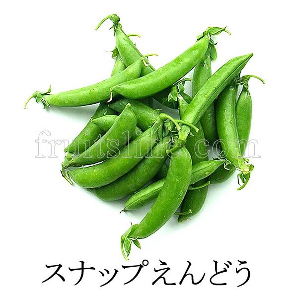 スナックエンドウ 無農薬無化学肥料栽培野菜 山梨県産 Endo フルーツライン 通販 Yahoo ショッピング
