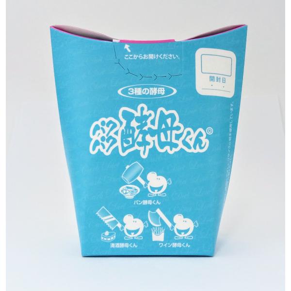 パクパク酵母くん 楽天市場】パクパク酵母くん 31袋入り 糖質 酵母 サプリ