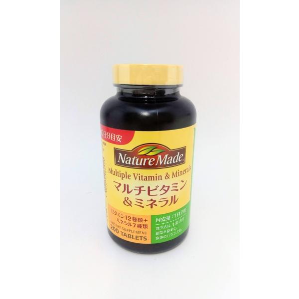 大塚製薬 ネイチャーメイド マルチビタミン ミネラル 0粒 賞味期限22年06月以降 Buyee Buyee Japanese Proxy Service Buy From Japan Bot Online