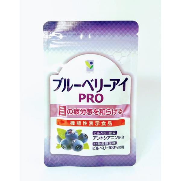 わかさ生活 ブルーベリーアイpro 8 4g 225mg 31粒 賞味期限21年08月以降 Buyee Servicio De Proxy Japones Buyee Compra En Japon