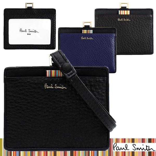 ポールスミス Paul Smith カードケース パスケース 定期入れ