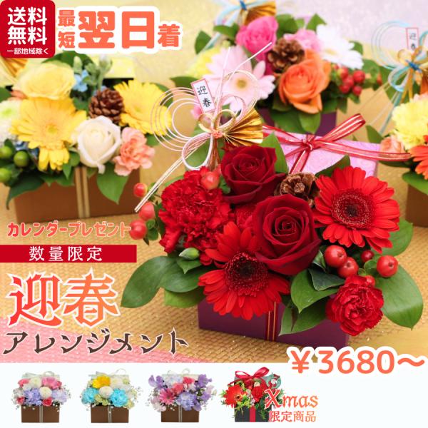 ボックスから飛び出すアレンジメント。紙製ボックスを使って蓋はあえて閉じずに後ろ側にL型にはめこむことでお花畑が溢れだしているようなデザインに。ガーベラ全体の花言葉は「希望・常に前進・前向き」など。ポジティブなものが多く、お誕生日や結婚記念日...