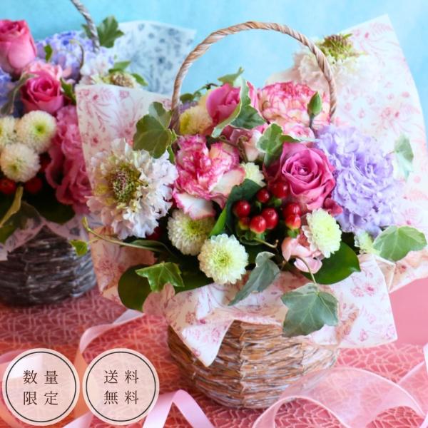 【母の日 2026】花 アレンジメント フラワーギフト 花かご バスケット 日にち指定OK 生花 バラ お母さん 義母 プレゼント
