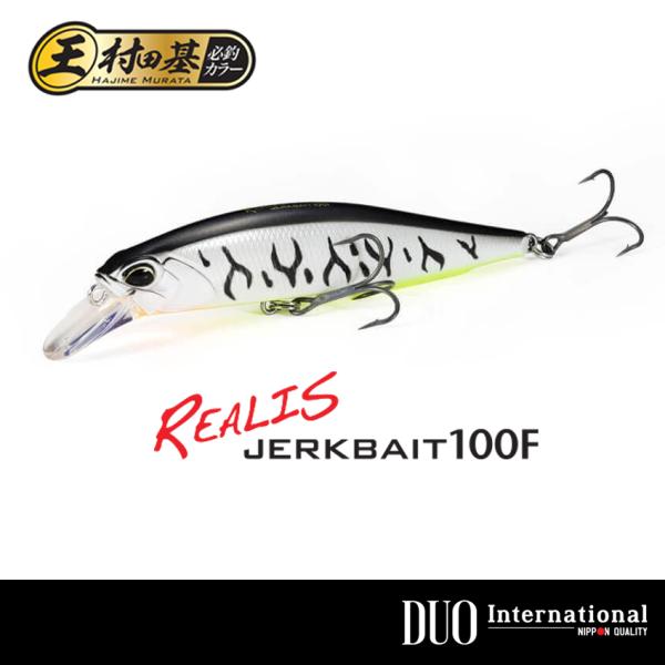 レアリス DUO デュオ ジャークベイト 100F 村田基カラー : ふるきん