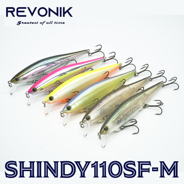 REVONIK レヴォニック　SHINDY 110 SF-M シンディ110 レヴォニック シンディ110 SF-M REVONIK SHINDY : ふるきん釣具店