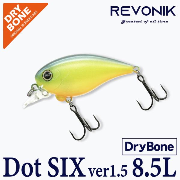 レヴォニック　ドットシックスver1.5 ドライボーン8.5L (タナゴ) レヴォニック Dot SIX ver1.5 DryBone 8.5L ドットシックス ドライ