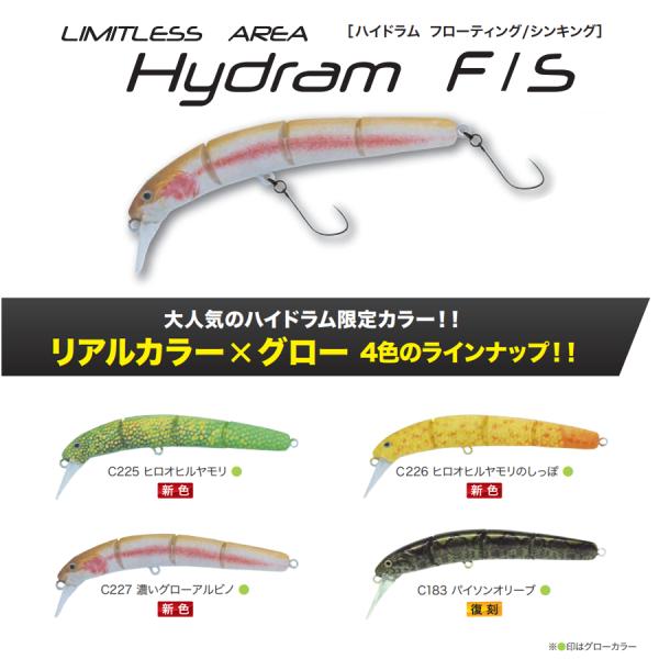 fs-furukin_el-10029 fs-furukin_el-10029