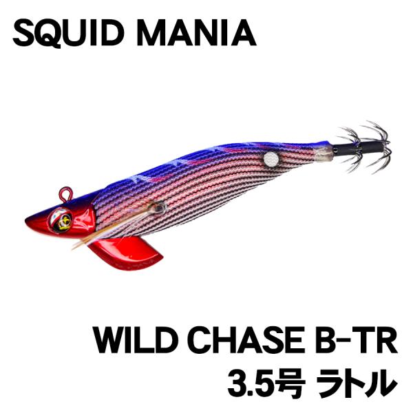 スクイッドマニア　ワイルドチェイス　BーTR 3.5号　新色 SQUID MANIA スクイッドマニア ワイルドチェイス B-TR 3.5号