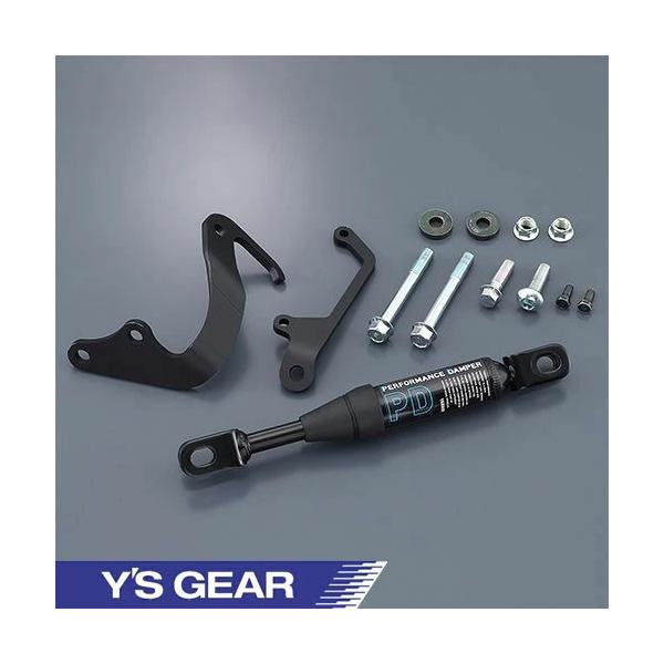 ワイズギア セロー250 トリッカー パフォーマンスダンパー