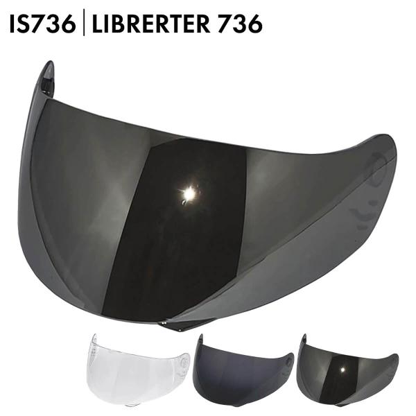 IS-736 スペアシールド クリア(標準装備カラー) スモーク シルバーミラー / 交換 パーツ 部品 フルフェイスへルメット LiBRERTER リベルタ FS-JAPAN 石野商会