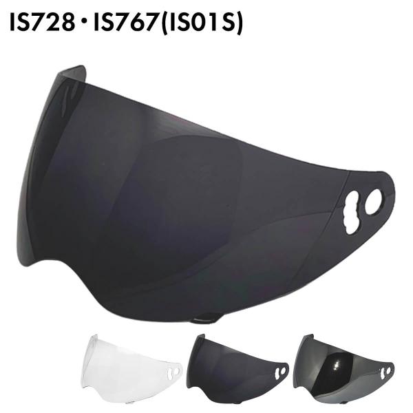 シルバーの盾　匿名発送　レプリカ アシェットの西部警察スーパーZをつくる、完成しました！ 制作中